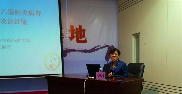 学术讲座2.JPG