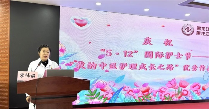 【传承岐黄薪火 绽放护理芳华】我院举办庆祝“5·12”护士节“我的中医护理成长之路”主题展演活动