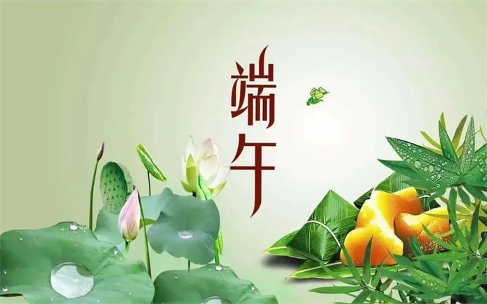 粽子虽美味，四类人群要少吃