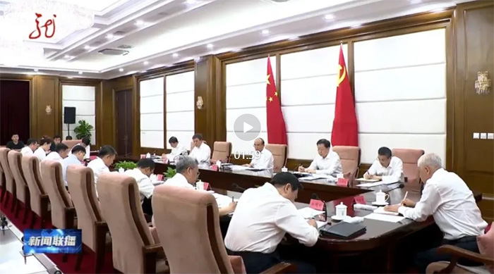 许勤主持召开省委党的建设工作领导小组会议