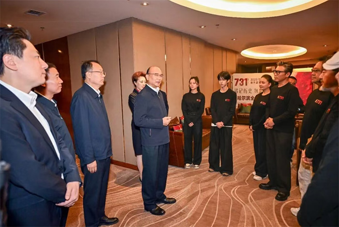 《731》全球首映活动在哈尔滨举行 许勤蓝绍敏出席