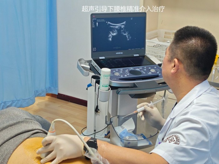 告别疼痛 重获“自在”——我院肌骨超声可视化治疗门诊正式开诊
