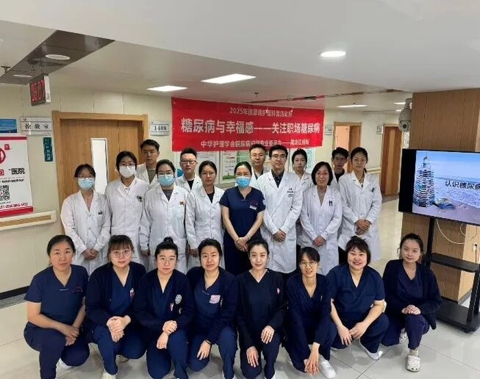 【联合国糖尿病日】 我院内分泌一、二科开展糖尿病义诊宣教活动