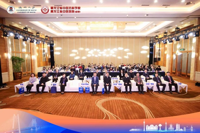 龙澳中药产业高质量发展推进会暨中国中药协会中药生物工程技术及产品研发专业委员会2025年学术会议在哈尔滨盛大召开