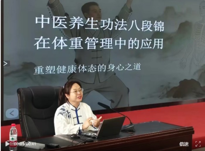 凝“新”聚力启新程 中医体重管理技能再升级——黑龙江省中医药科学院成功举办2026年第一期中医体重管理实践技能培训