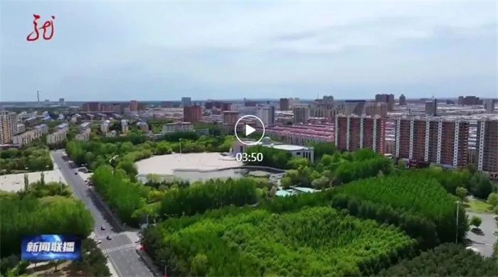 许勤到绥化市调研