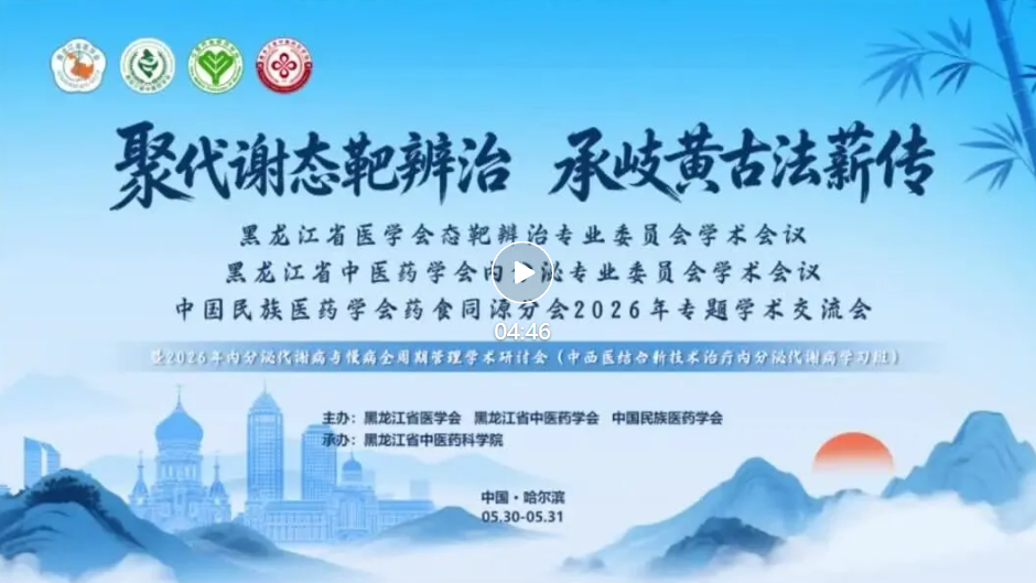 微信图片_2026-05-31_221458_570.png