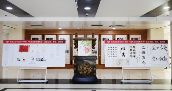 岐黄薪火永相传 青春逐梦绽芳华——黑龙江省中医药科学院“我身边的岐黄传承”主题作品征集活动圆满落幕